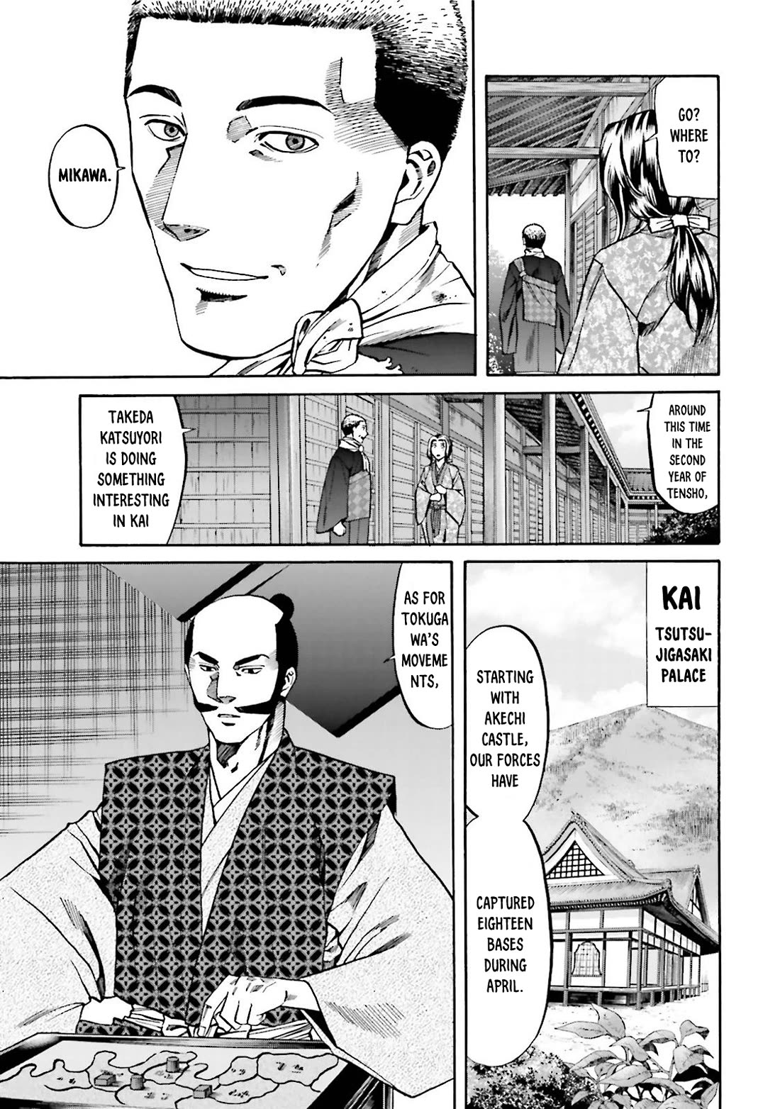 Nobunaga no Chef Chapter 116 page 17 - Chapter 116: Kakushin's Ambition