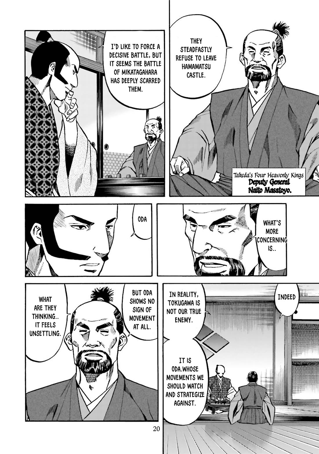 Nobunaga no Chef Chapter 116 page 18 - Chapter 116: Kakushin's Ambition