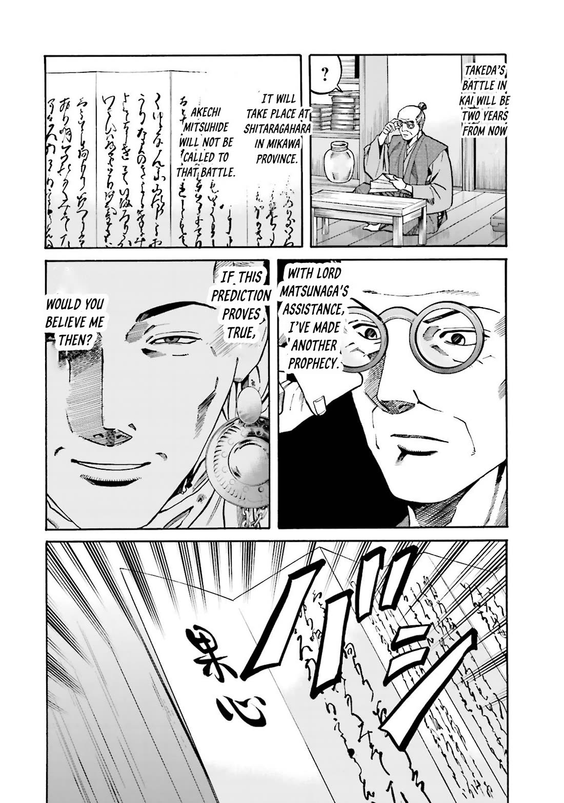 Nobunaga no Chef Chapter 116 page 3 - Chapter 116: Kakushin's Ambition
