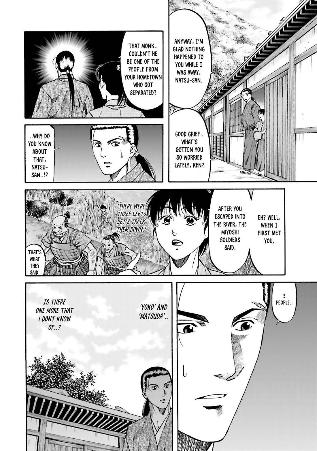 Nobunaga no Chef Chapter 116 page 7 - Chapter 116: Kakushin's Ambition