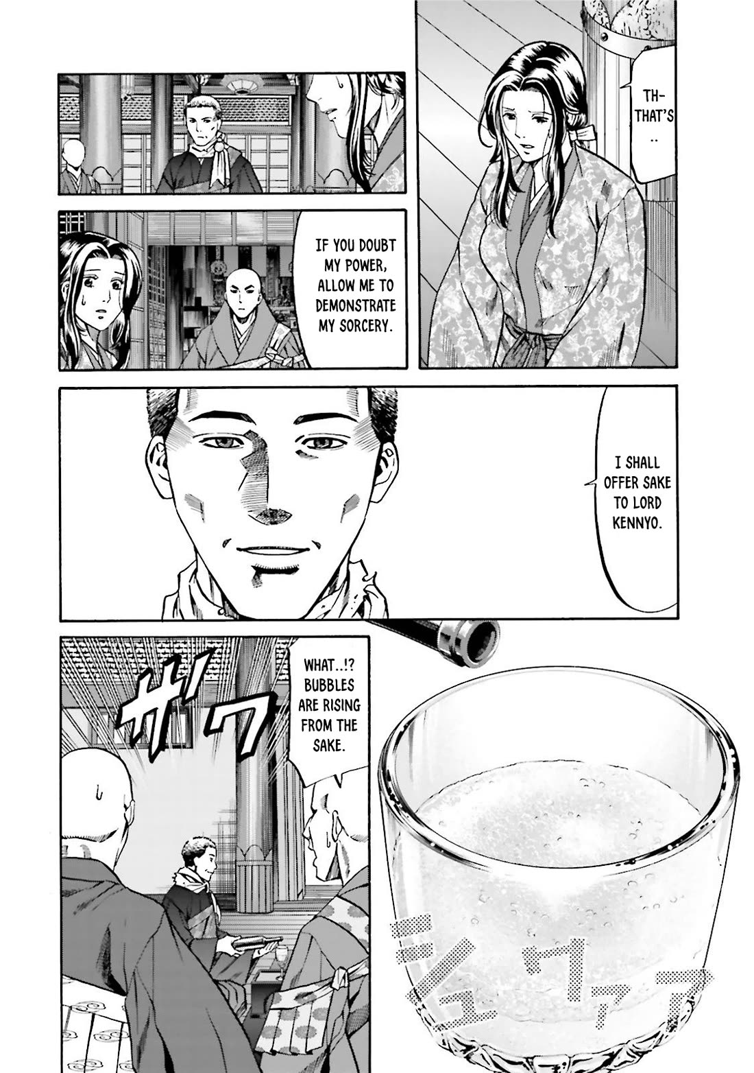Nobunaga no Chef Chapter 116 page 9 - Chapter 116: Kakushin's Ambition