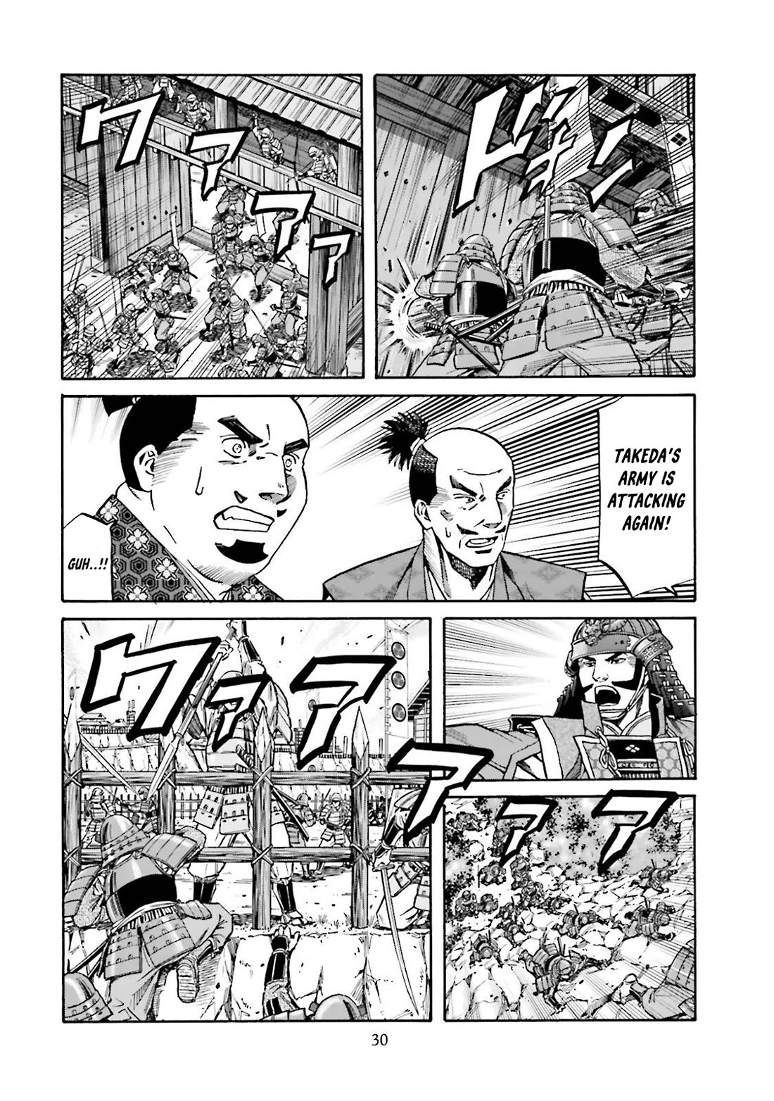 Nobunaga no Chef Chapter 117 page 8 - Chapter 117: A gift for leyasu