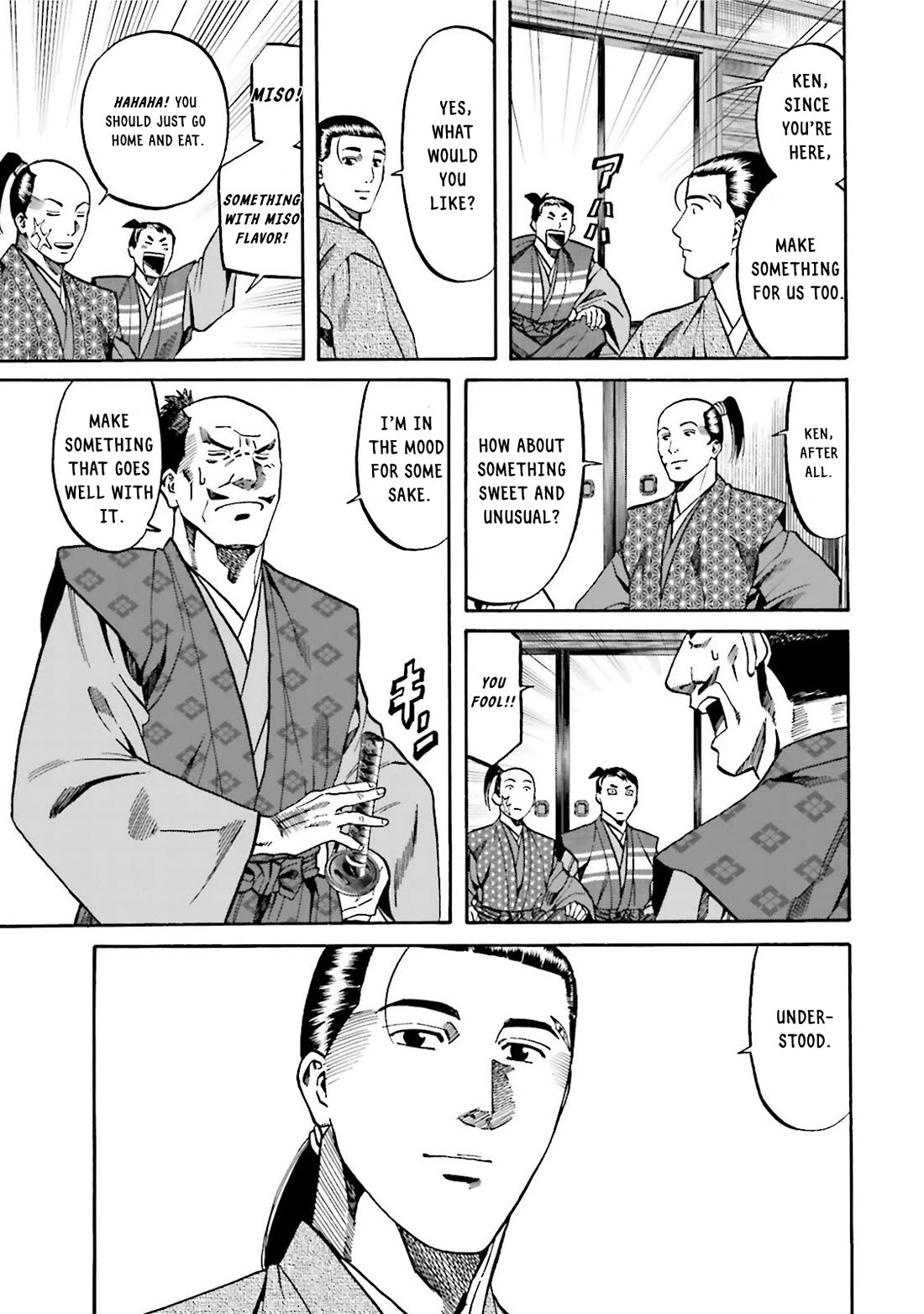 Nobunaga no Chef Chapter 118 page 19 - Chapter 118: The dish for Lord Tokugawa