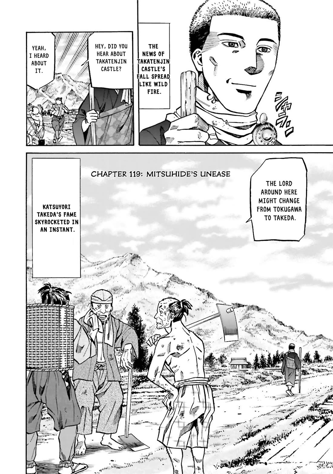 Nobunaga no Chef Chapter 119 page 1 - Chapter 119: Mitsuhide's unease