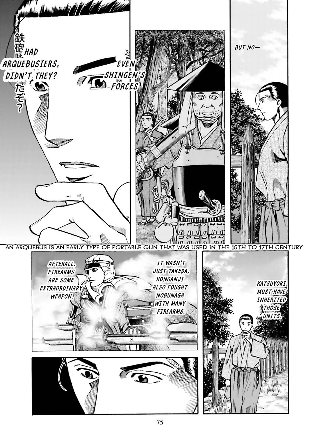Nobunaga no Chef Chapter 119 page 10 - Chapter 119: Mitsuhide's unease