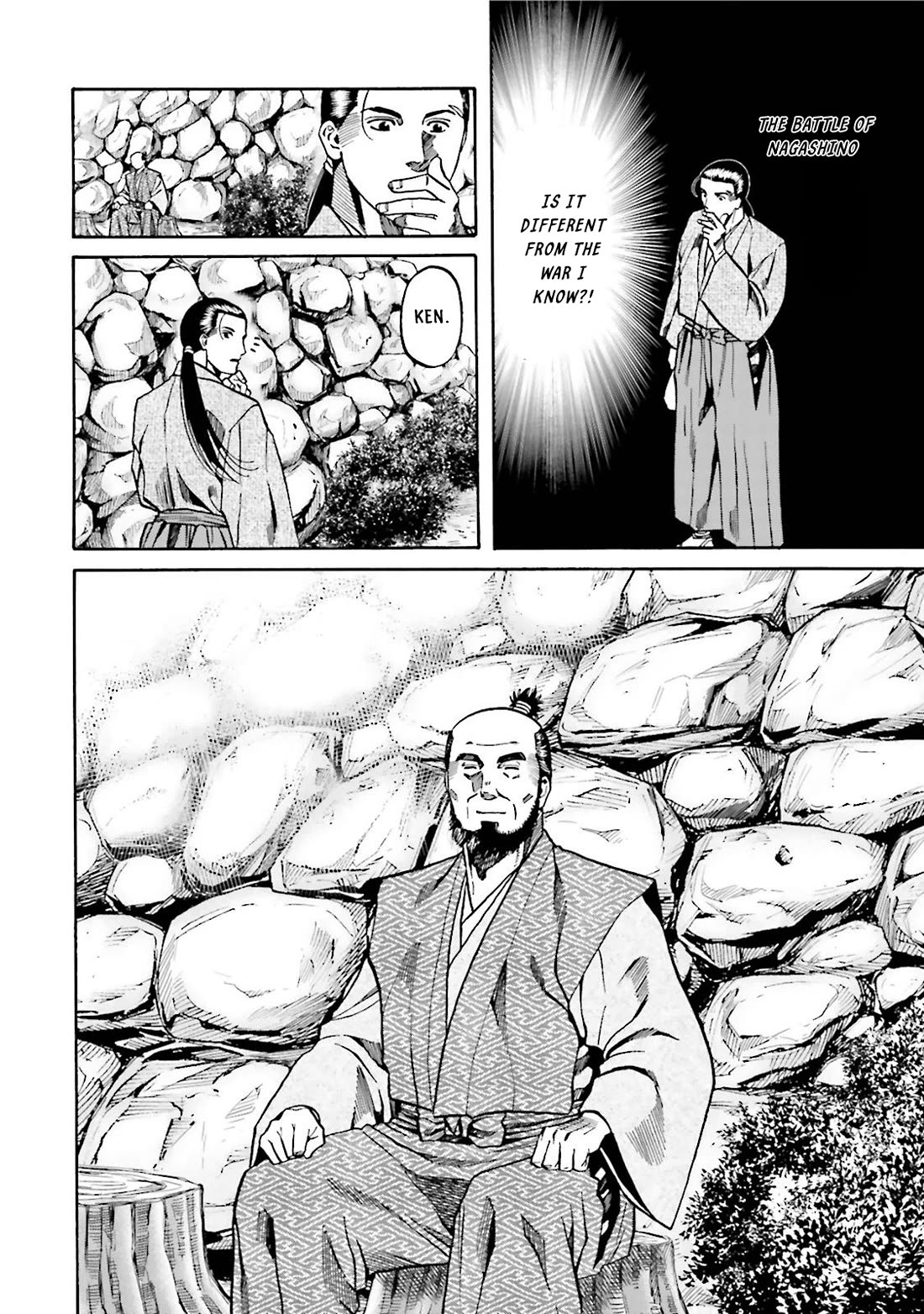 Nobunaga no Chef Chapter 119 page 11 - Chapter 119: Mitsuhide's unease