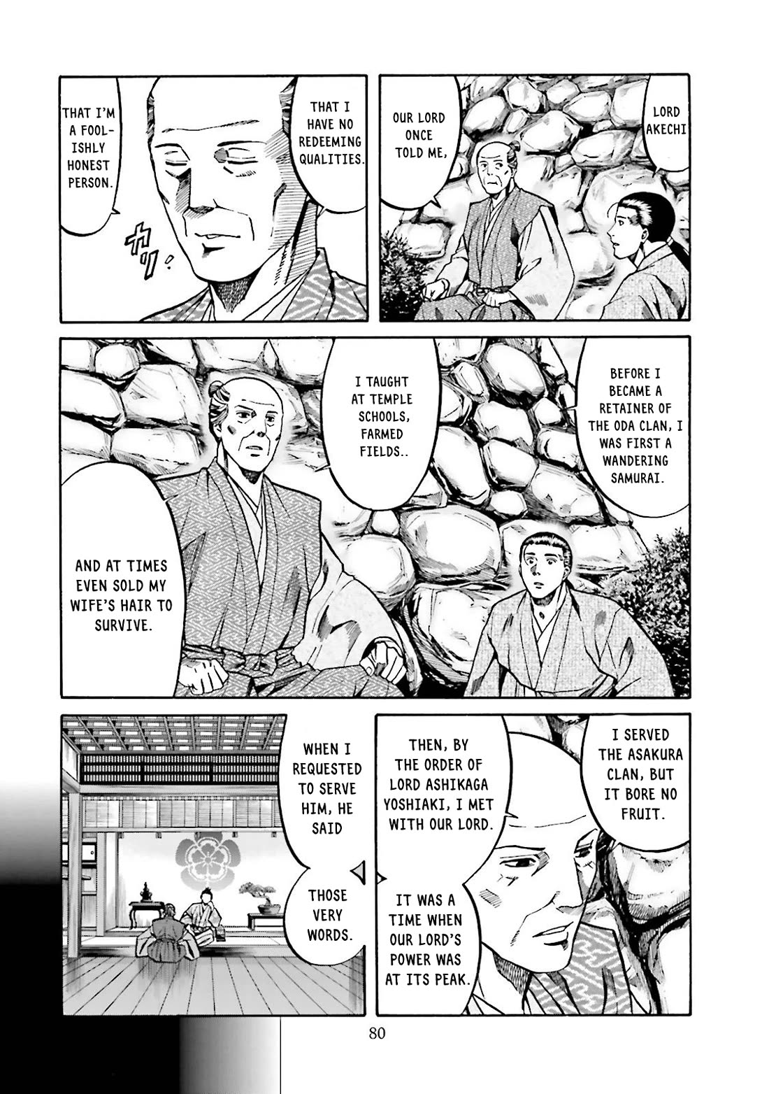 Nobunaga no Chef Chapter 119 page 15 - Chapter 119: Mitsuhide's unease