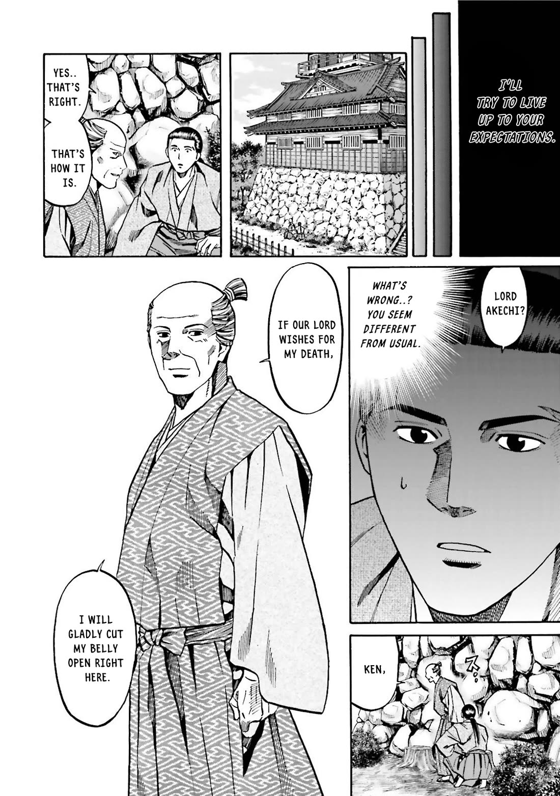 Nobunaga no Chef Chapter 119 page 19 - Chapter 119: Mitsuhide's unease