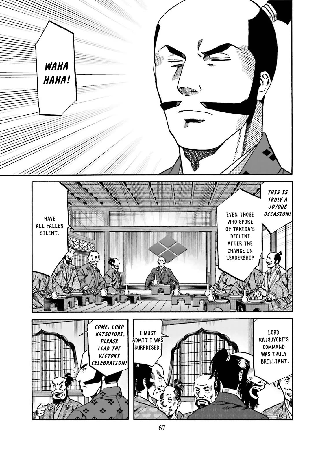 Nobunaga no Chef Chapter 119 page 2 - Chapter 119: Mitsuhide's unease
