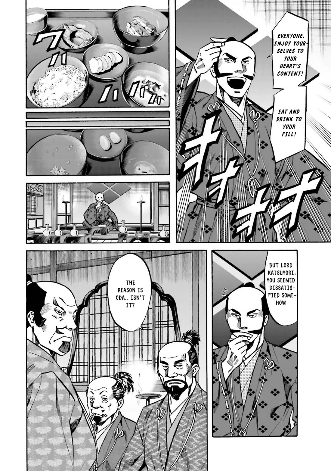 Nobunaga no Chef Chapter 119 page 3 - Chapter 119: Mitsuhide's unease