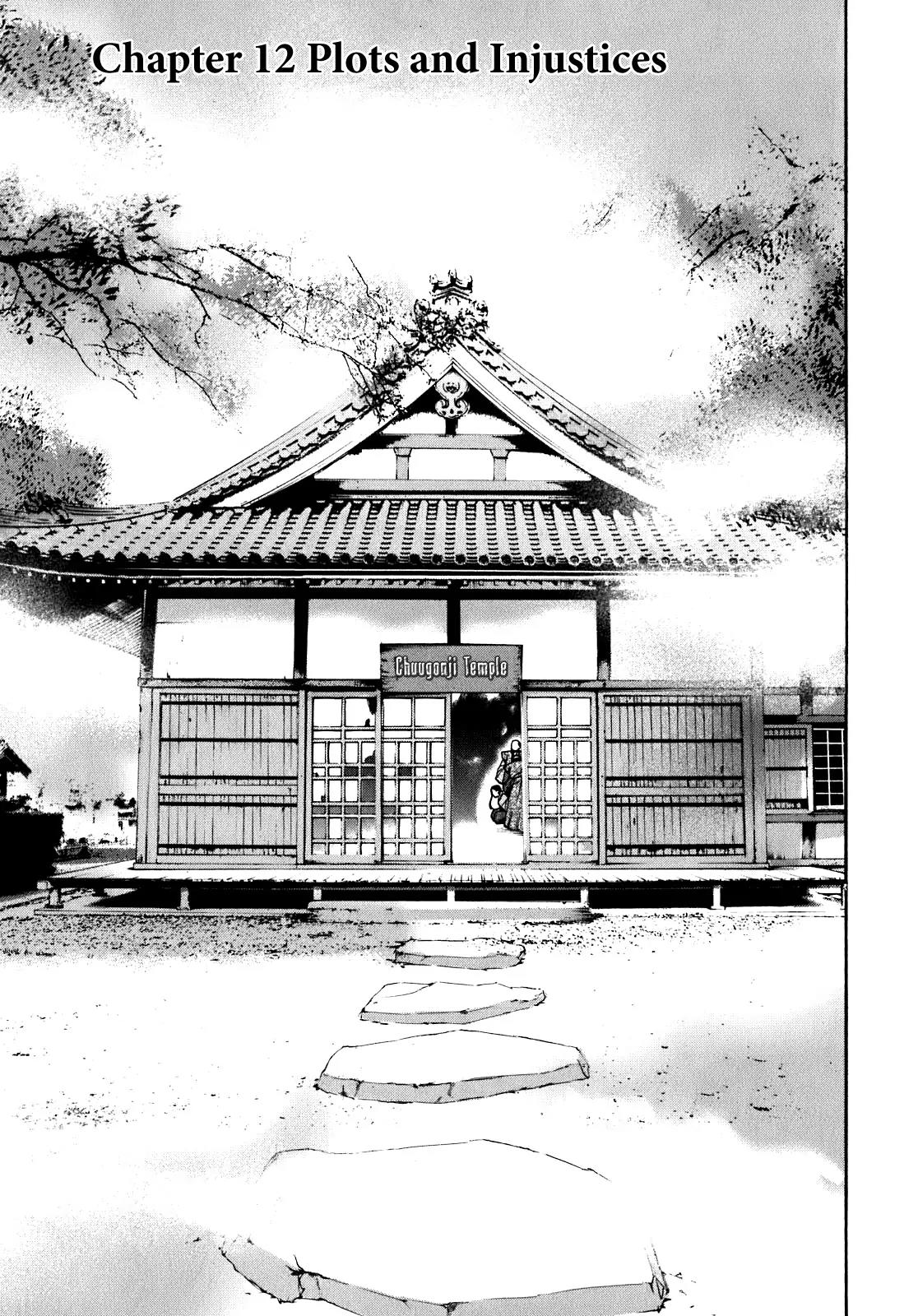 Nobunaga no Chef Chapter 12 page 1 - Chapter 12: Plots and Injustices