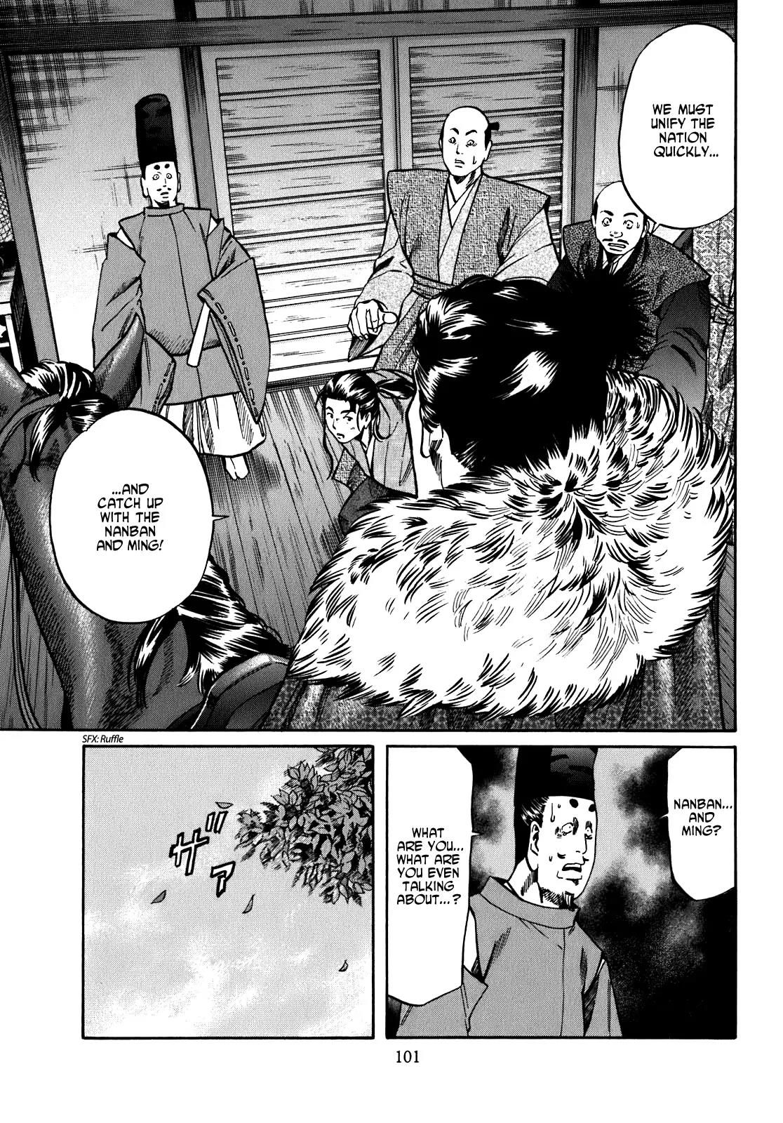 Nobunaga no Chef Chapter 12 page 15 - Chapter 12: Plots and Injustices