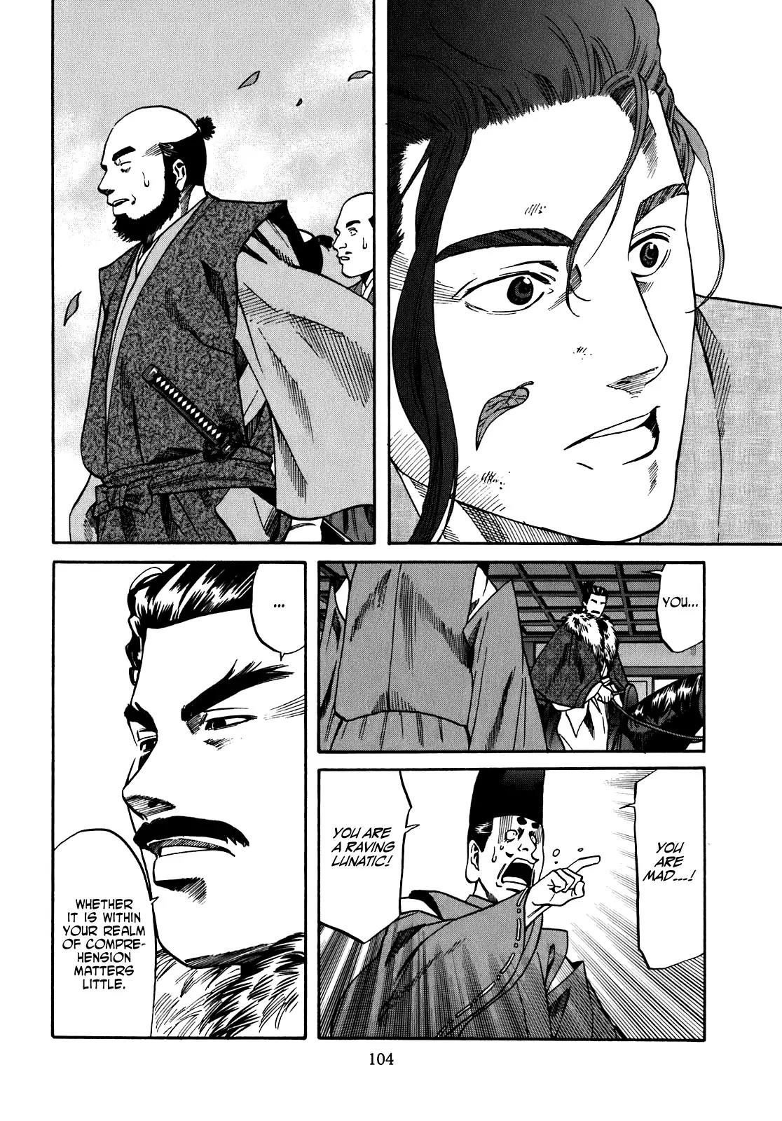 Nobunaga no Chef Chapter 12 page 17 - Chapter 12: Plots and Injustices