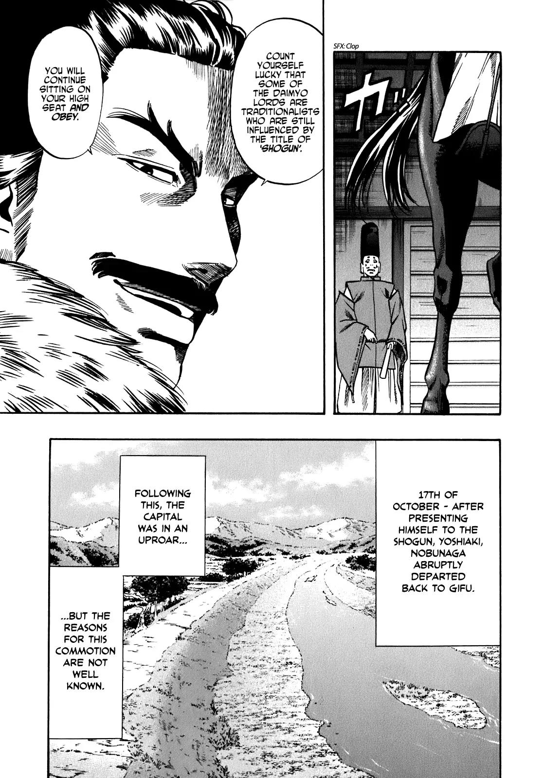 Nobunaga no Chef Chapter 12 page 18 - Chapter 12: Plots and Injustices