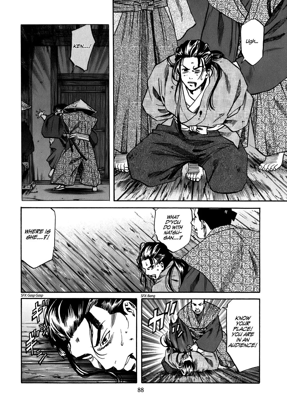 Nobunaga no Chef Chapter 12 page 2 - Chapter 12: Plots and Injustices