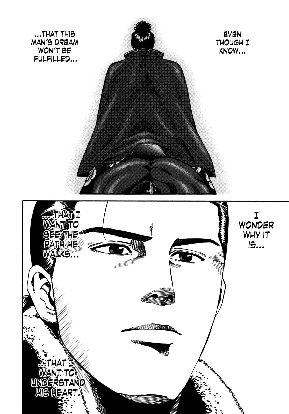 Nobunaga no Chef Chapter 12 page 21 - Chapter 12: Plots and Injustices