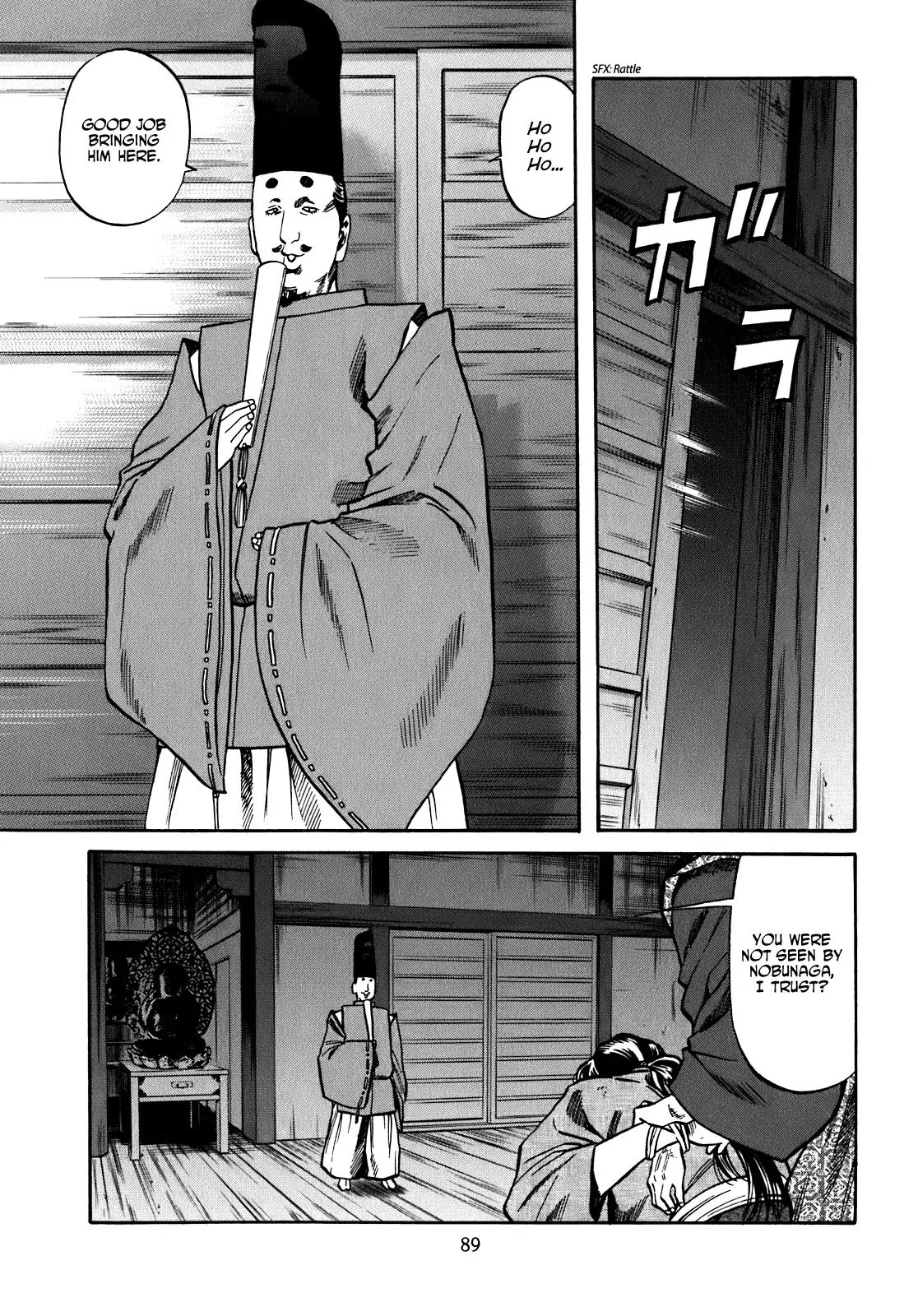 Nobunaga no Chef Chapter 12 page 3 - Chapter 12: Plots and Injustices
