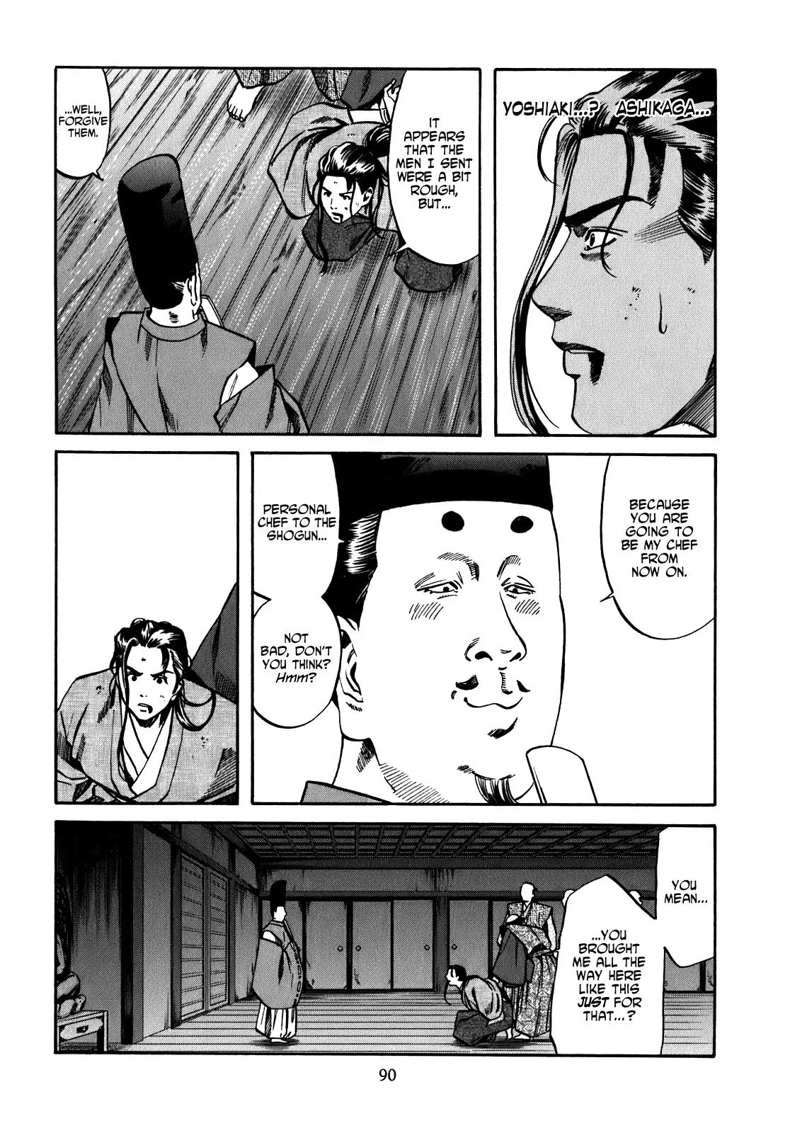 Nobunaga no Chef Chapter 12 page 4 - Chapter 12: Plots and Injustices