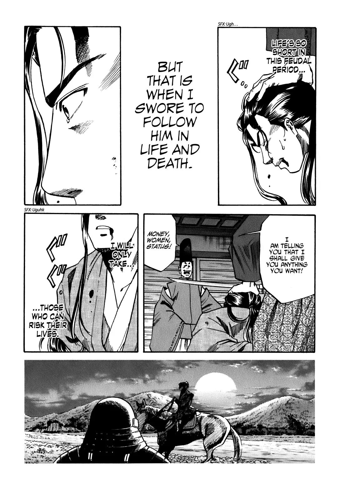 Nobunaga no Chef Chapter 12 page 8 - Chapter 12: Plots and Injustices