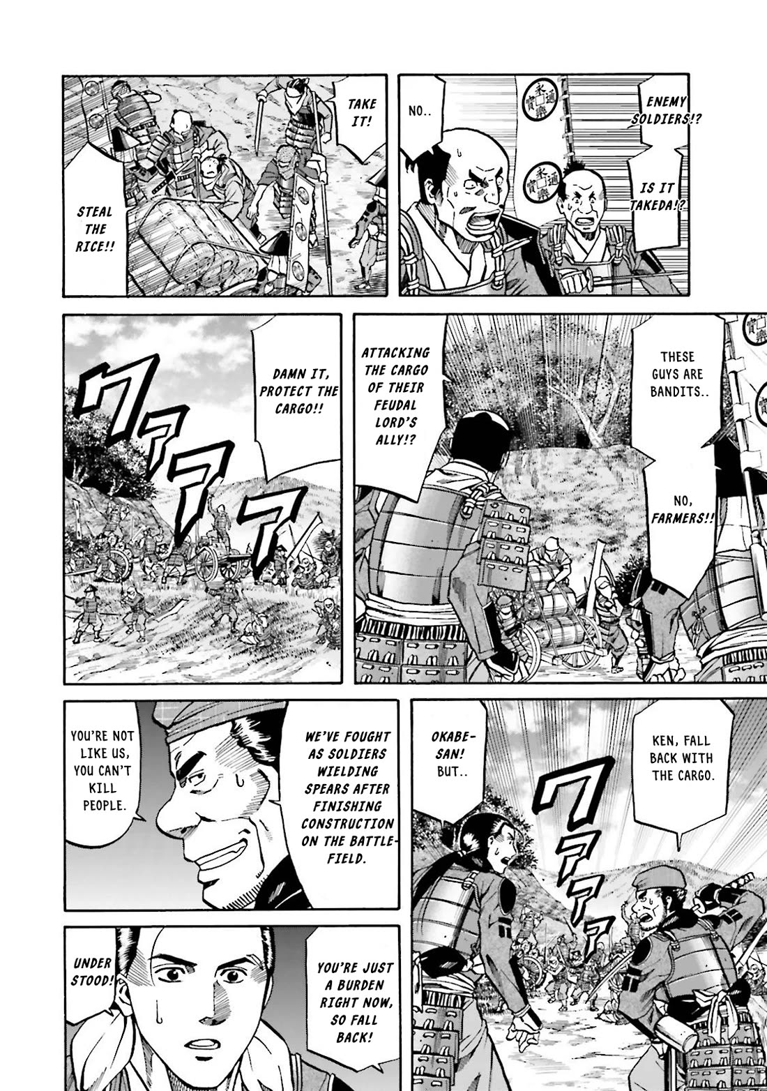 Nobunaga no Chef Chapter 120 page 21 - Chapter 120: Takeda moves!