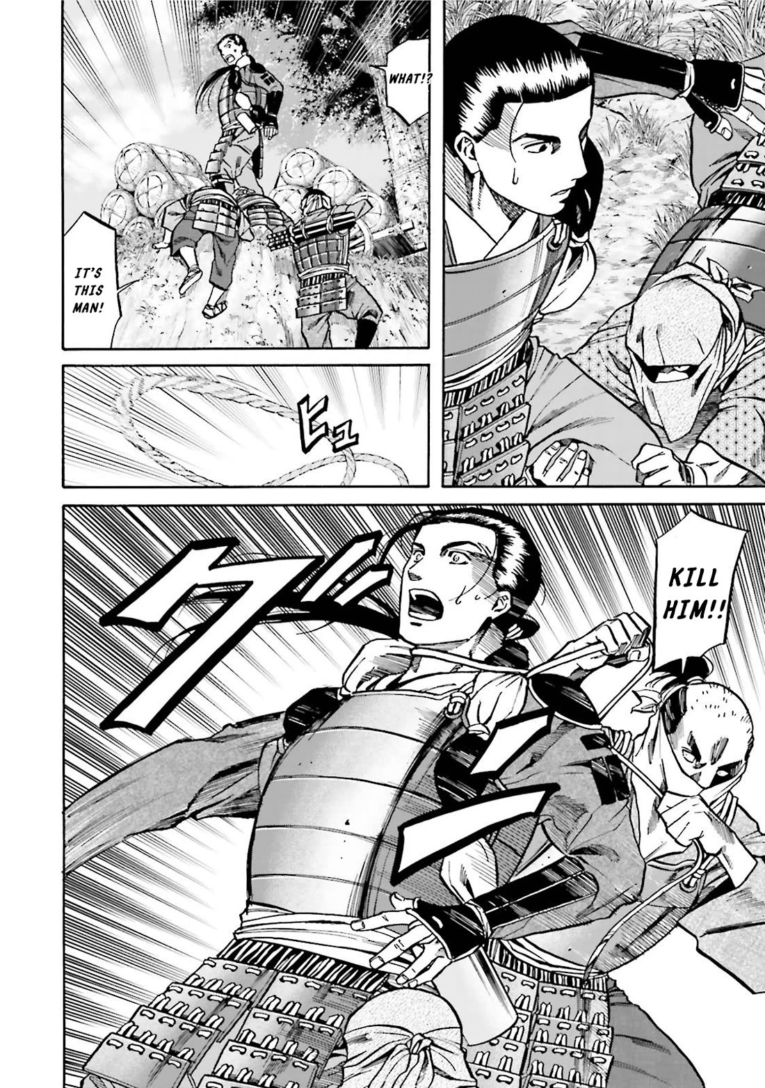 Nobunaga no Chef Chapter 120 page 23 - Chapter 120: Takeda moves!