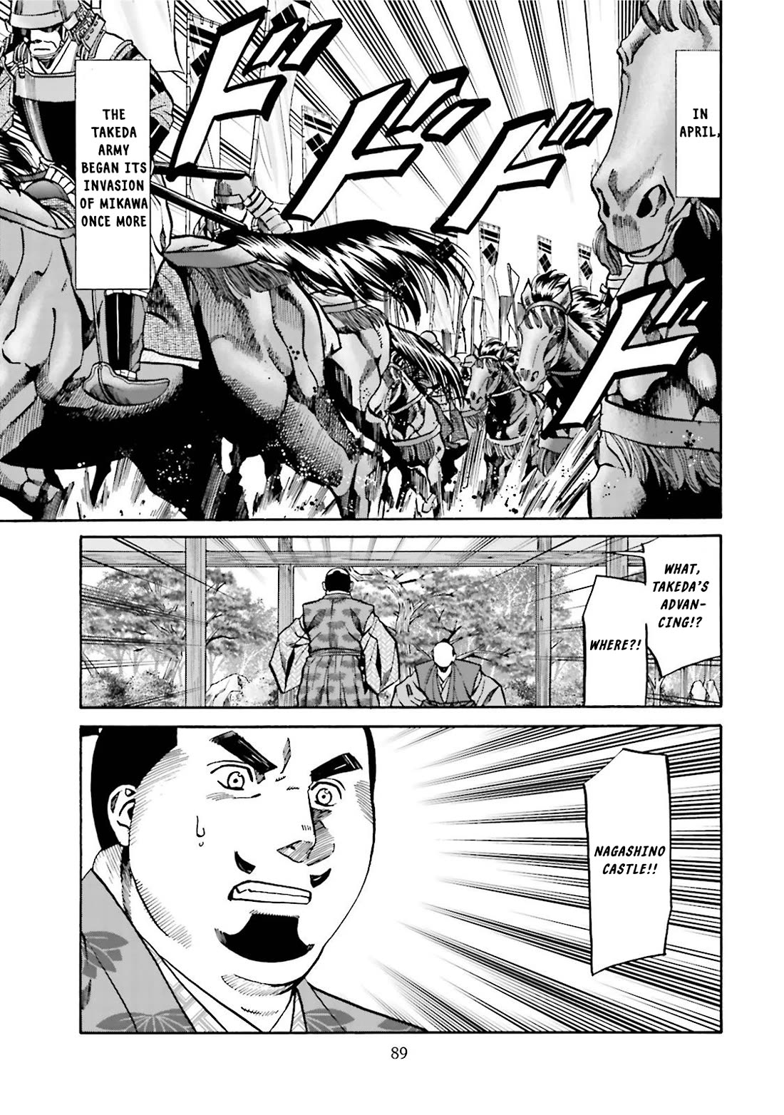 Nobunaga no Chef Chapter 120 page 5 - Chapter 120: Takeda moves!