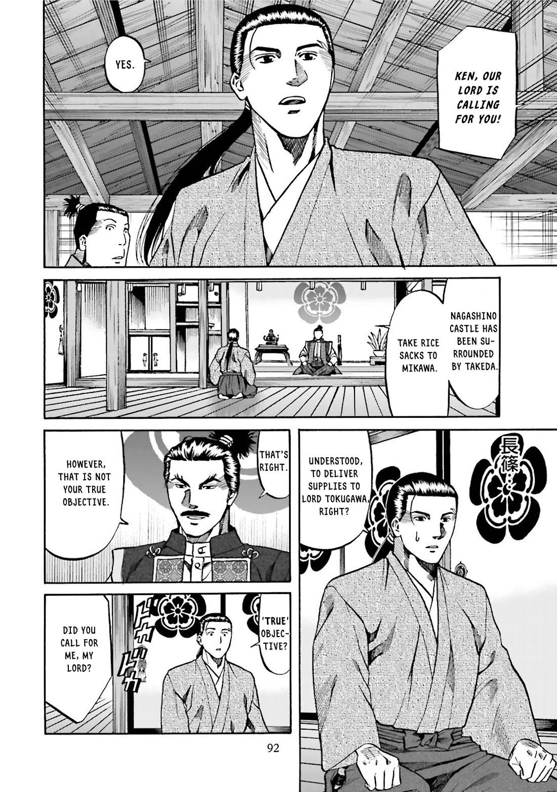 Nobunaga no Chef Chapter 120 page 7 - Chapter 120: Takeda moves!