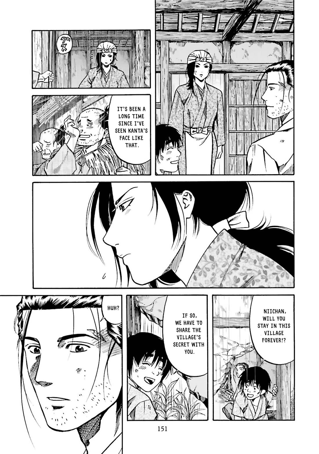 Nobunaga no Chef Chapter 122 page 21 - Chapter 122: The Child of Sin