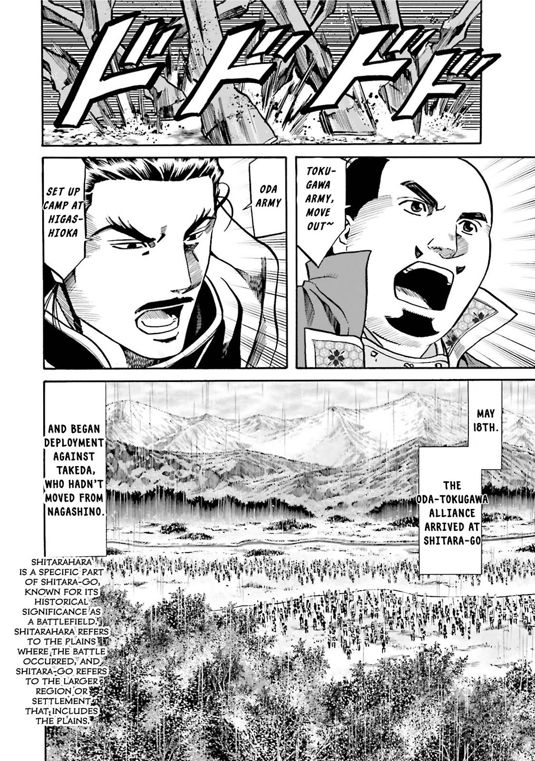 Nobunaga no Chef Chapter 123 page 21 - Chapter 123: The Headman's Bargain