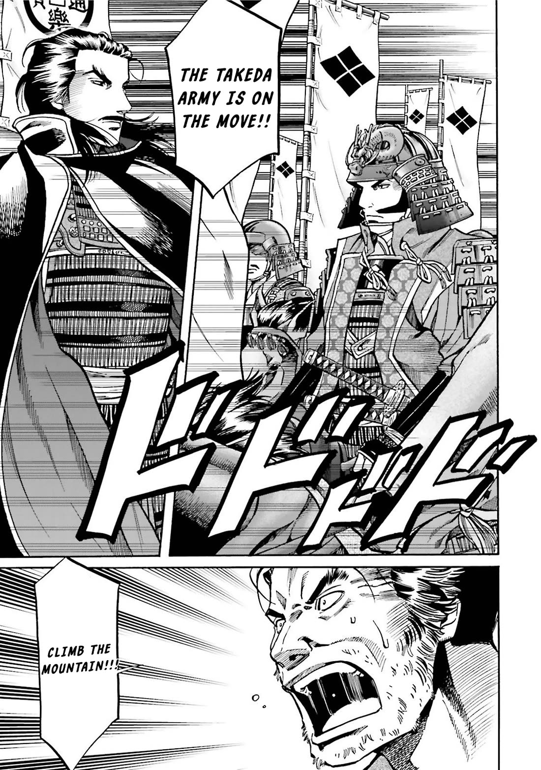 Nobunaga no Chef Chapter 124 page 16 - Chapter 124: Signs of Battle