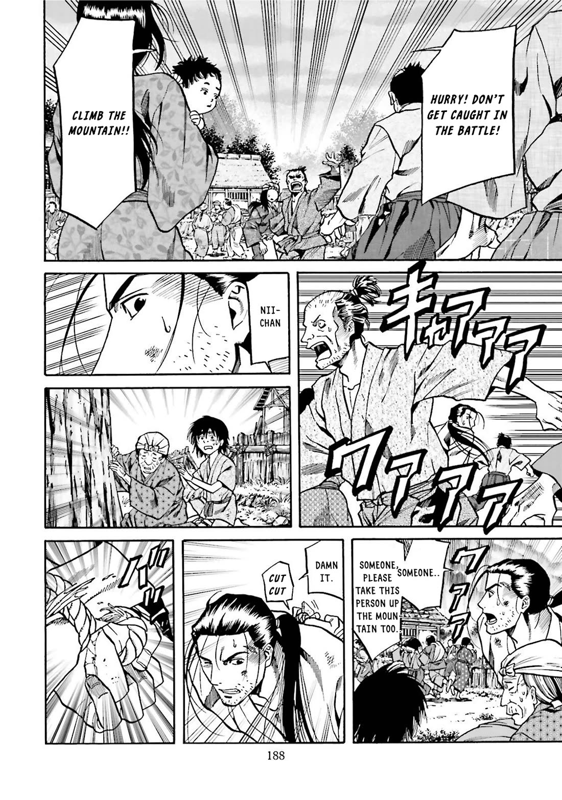 Nobunaga no Chef Chapter 124 page 17 - Chapter 124: Signs of Battle
