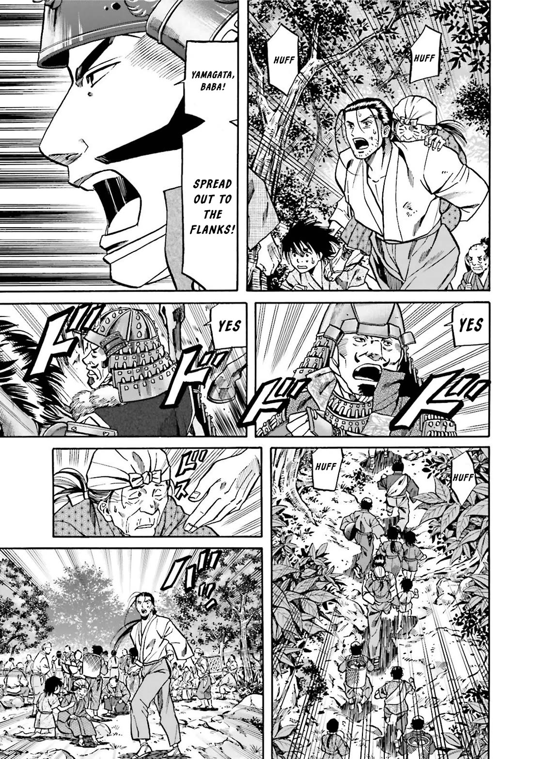 Nobunaga no Chef Chapter 124 page 18 - Chapter 124: Signs of Battle