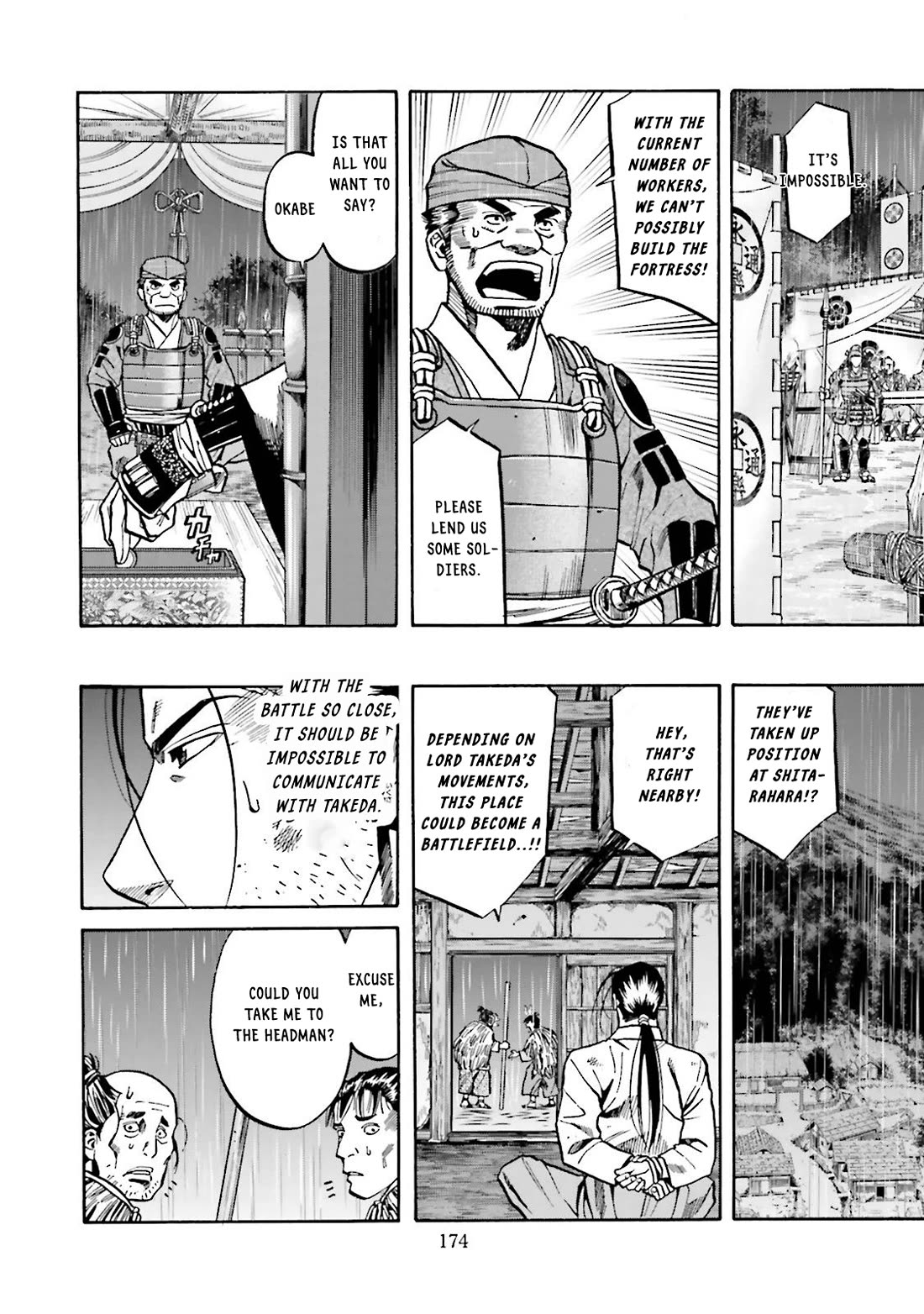 Nobunaga no Chef Chapter 124 page 3 - Chapter 124: Signs of Battle