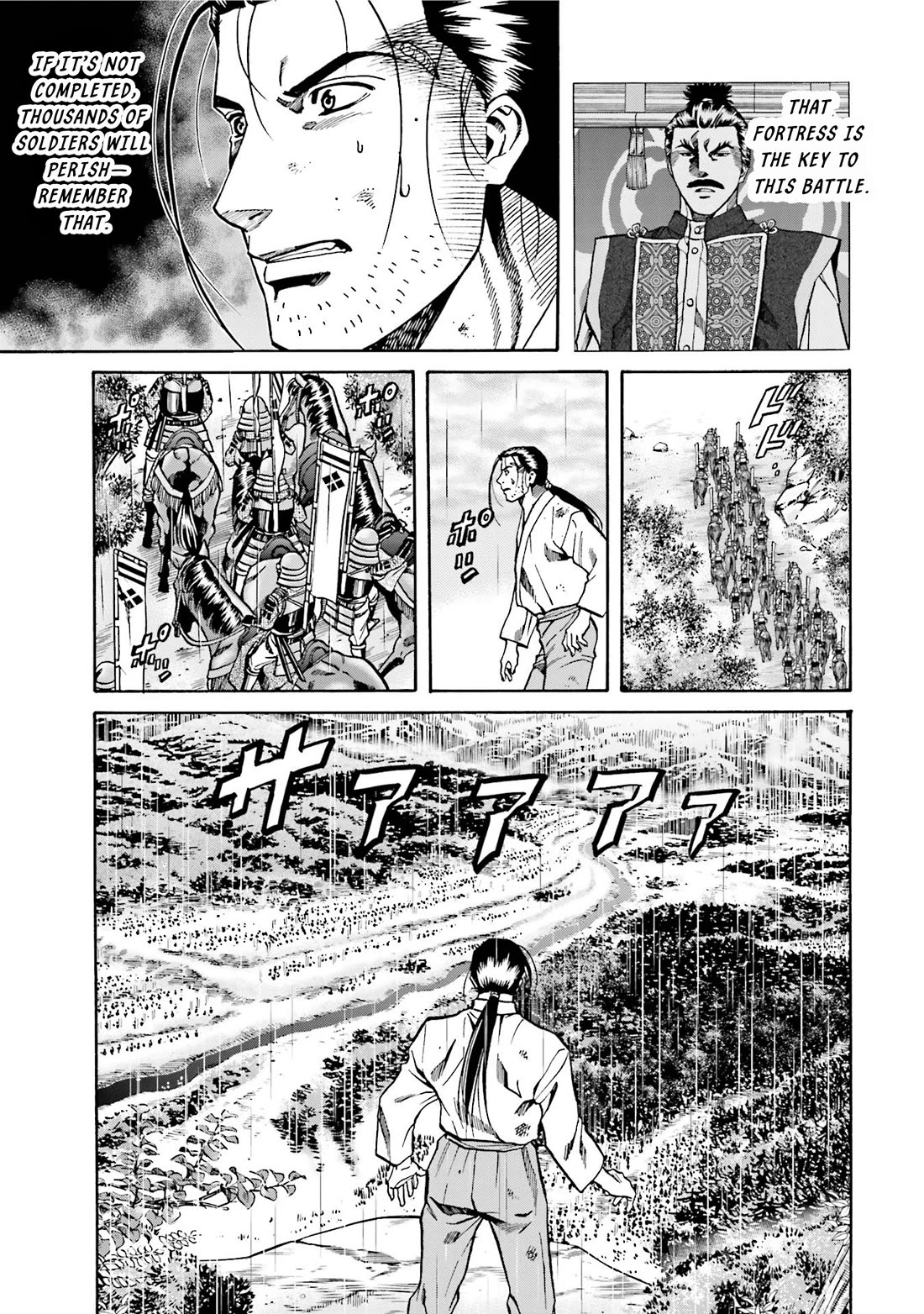 Nobunaga no Chef Chapter 125 page 2 - Chapter 125: A token of the Village's Sentiment