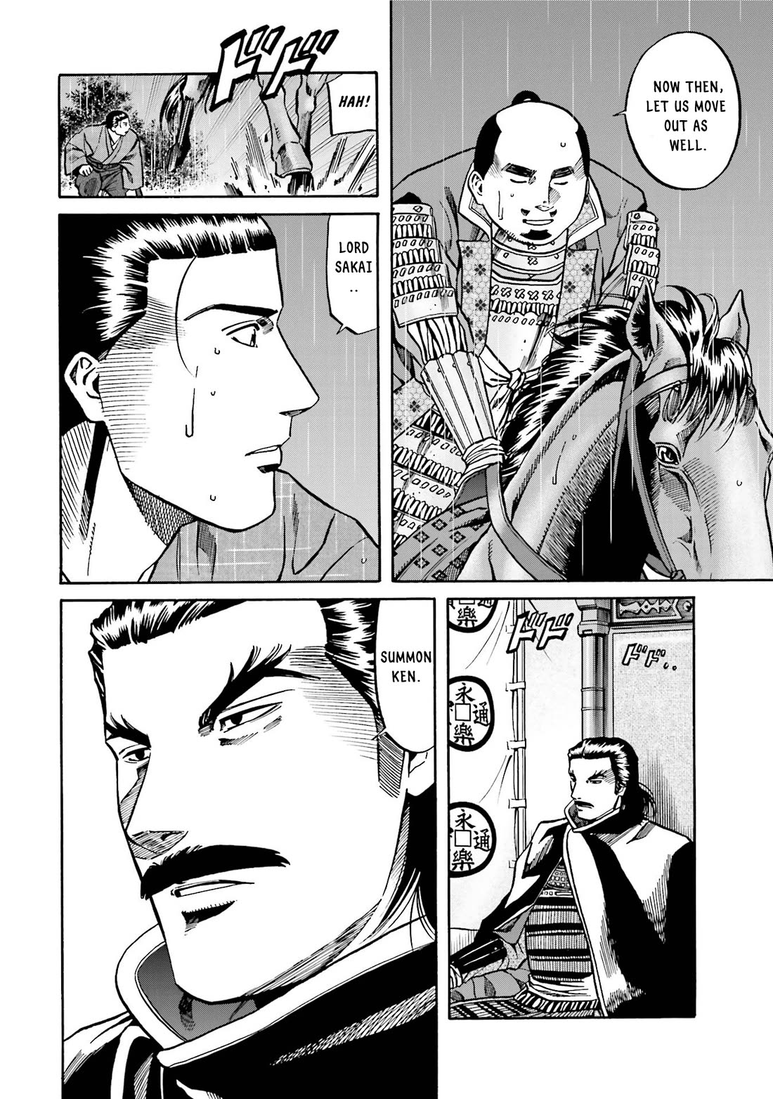 Nobunaga no Chef Chapter 126 page 17 - Chapter 126: A Testament in a Grain