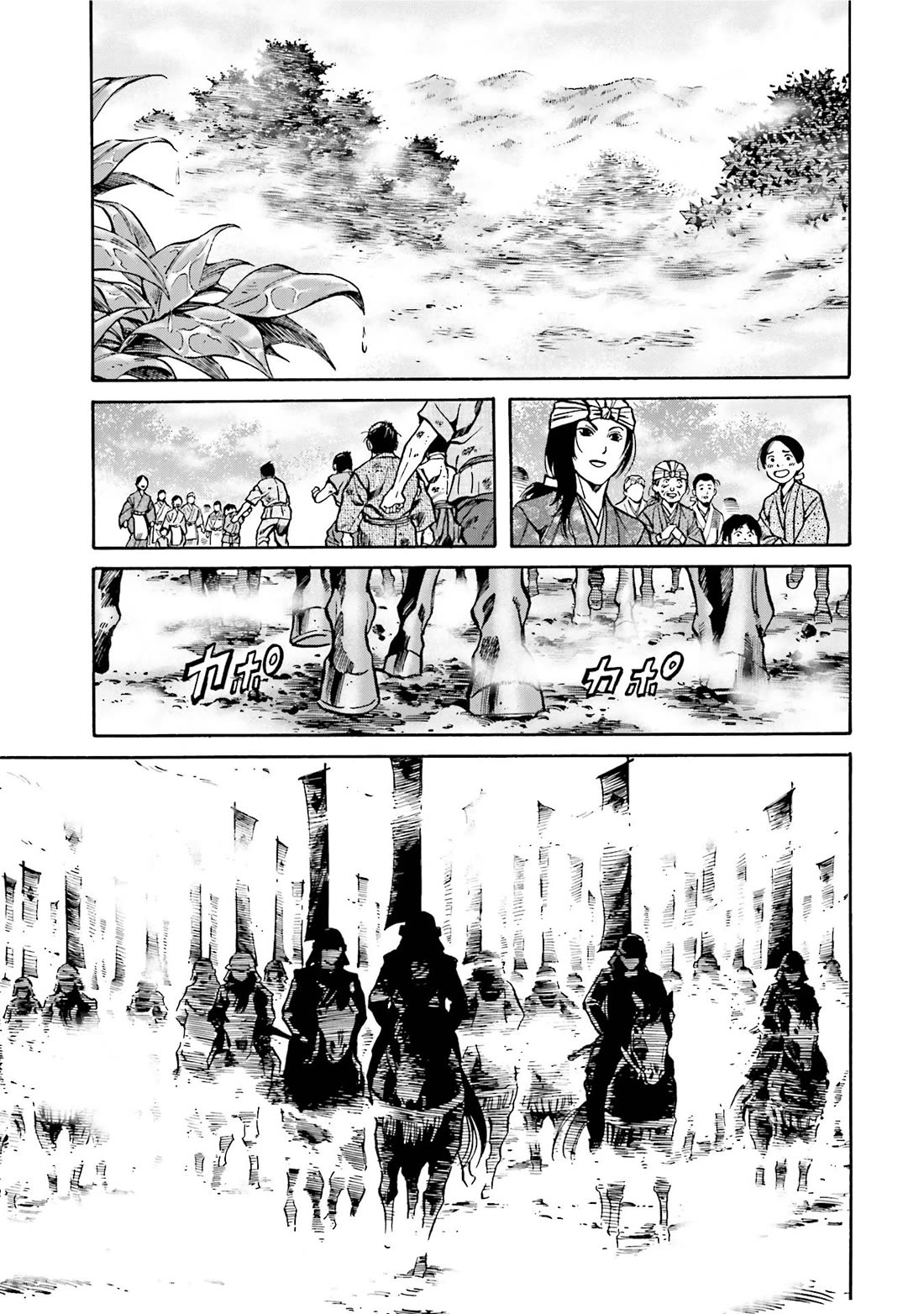 Nobunaga no Chef Chapter 126 page 18 - Chapter 126: A Testament in a Grain