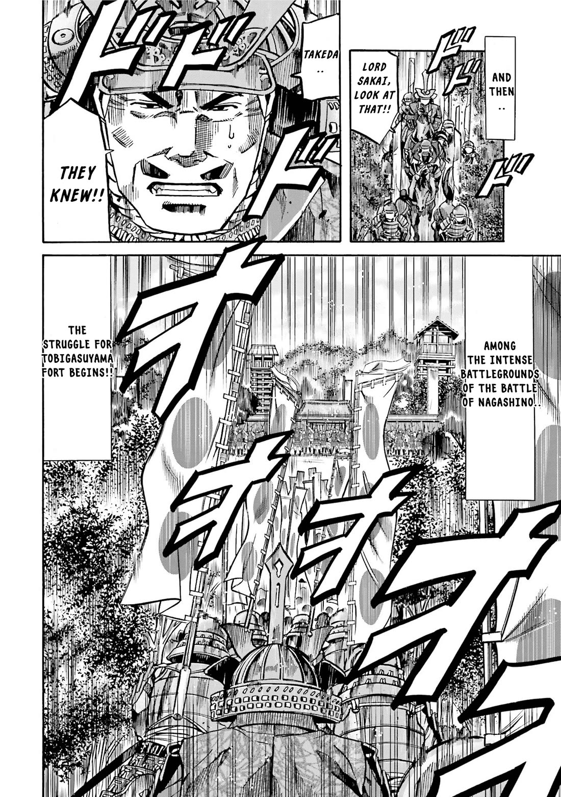 Nobunaga no Chef Chapter 126 page 22 - Chapter 126: A Testament in a Grain