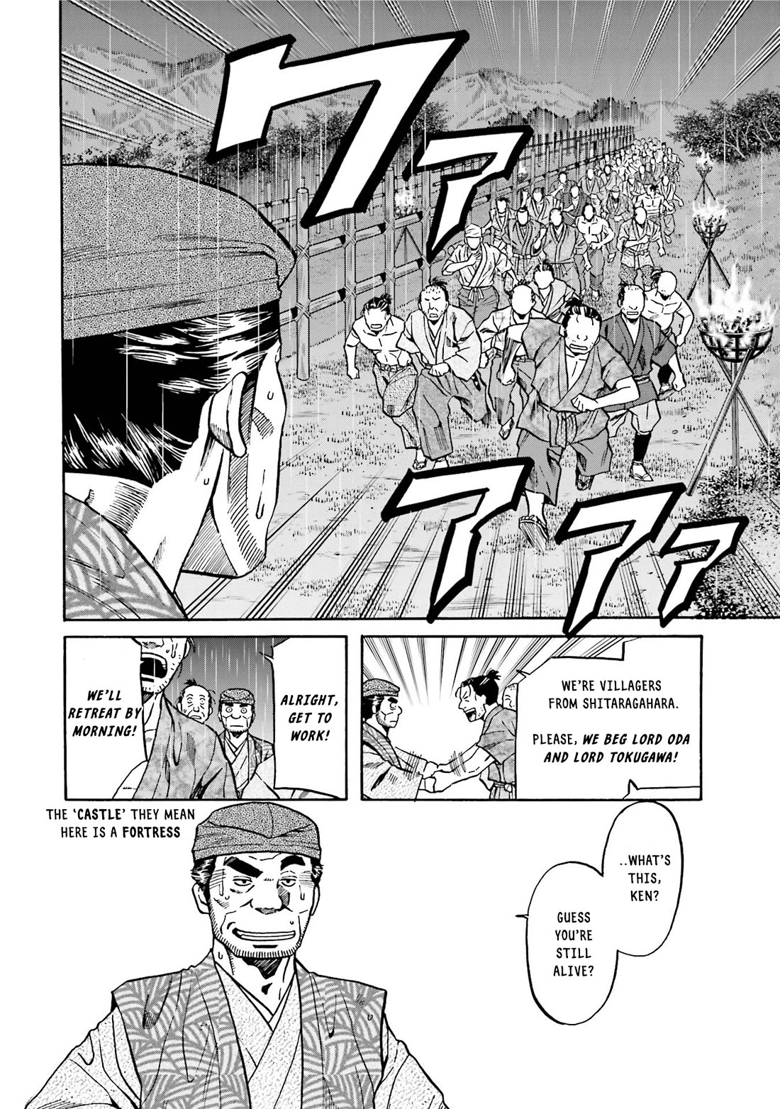 Nobunaga no Chef Chapter 126 page 9 - Chapter 126: A Testament in a Grain