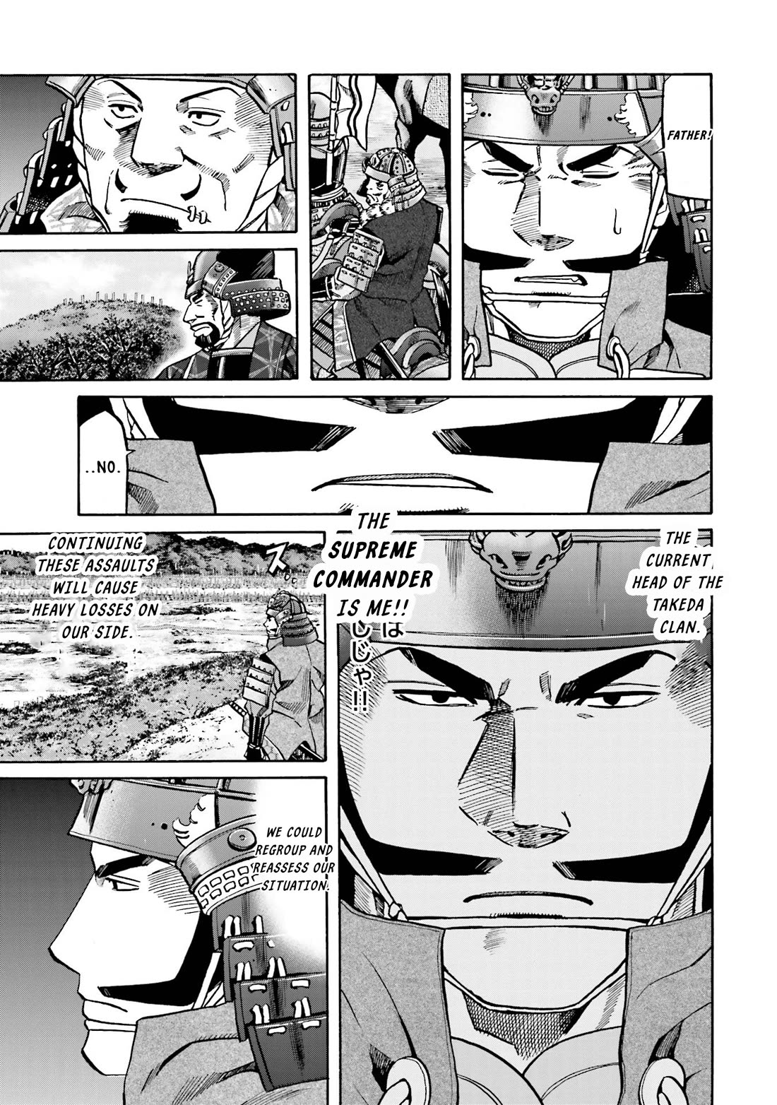 Nobunaga no Chef Chapter 127 page 14 - Chapter 127: The Castle of Shitaragahara