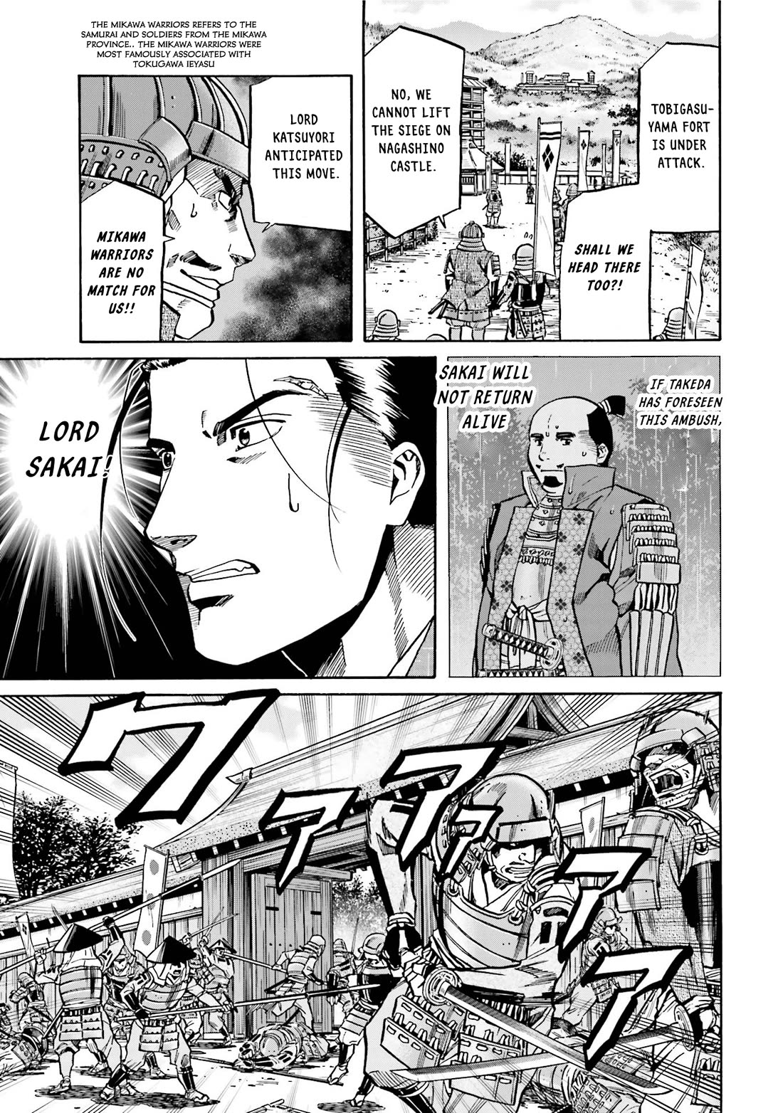 Nobunaga no Chef Chapter 127 page 18 - Chapter 127: The Castle of Shitaragahara