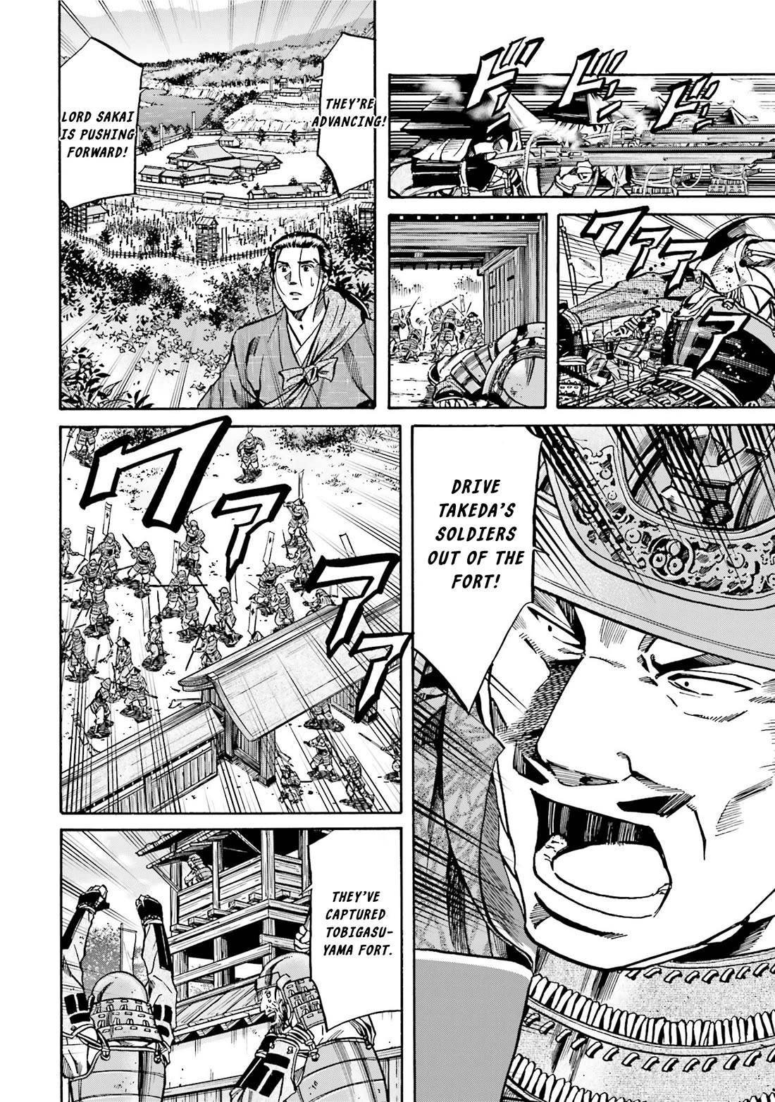 Nobunaga no Chef Chapter 127 page 19 - Chapter 127: The Castle of Shitaragahara