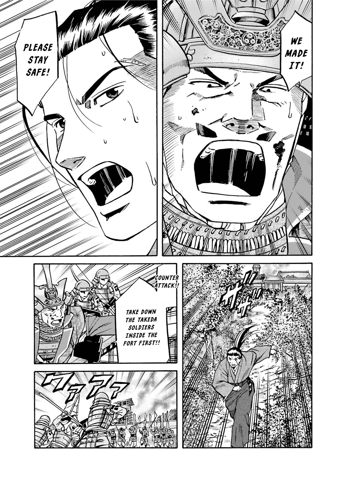 Nobunaga no Chef Chapter 128 page 18 - Chapter 128: Sakai's Resolve
