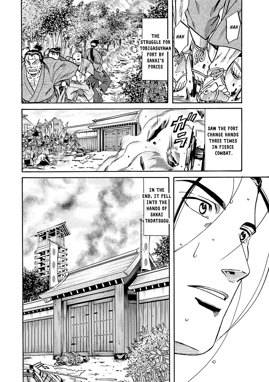 Nobunaga no Chef Chapter 128 page 19 - Chapter 128: Sakai's Resolve