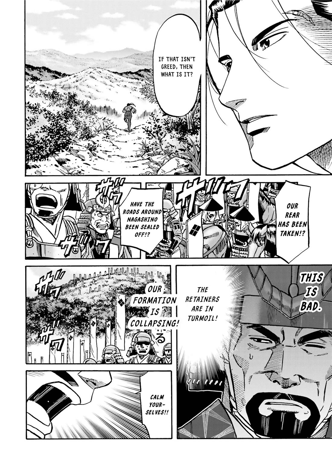 Nobunaga no Chef Chapter 129 page 18 - Chapter 129: A Dish to Strengthen the Soldiers
