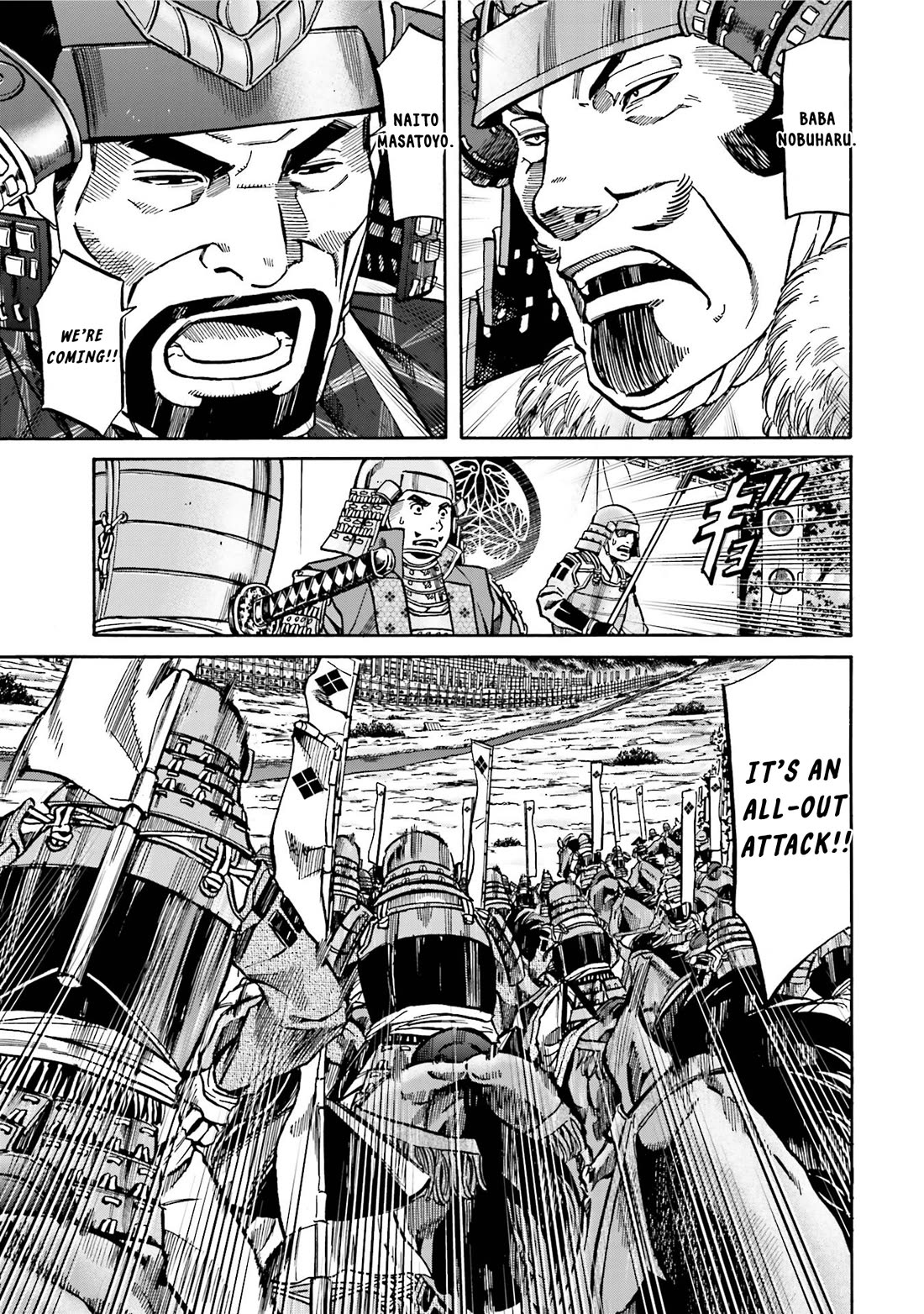 Nobunaga no Chef Chapter 129 page 21 - Chapter 129: A Dish to Strengthen the Soldiers