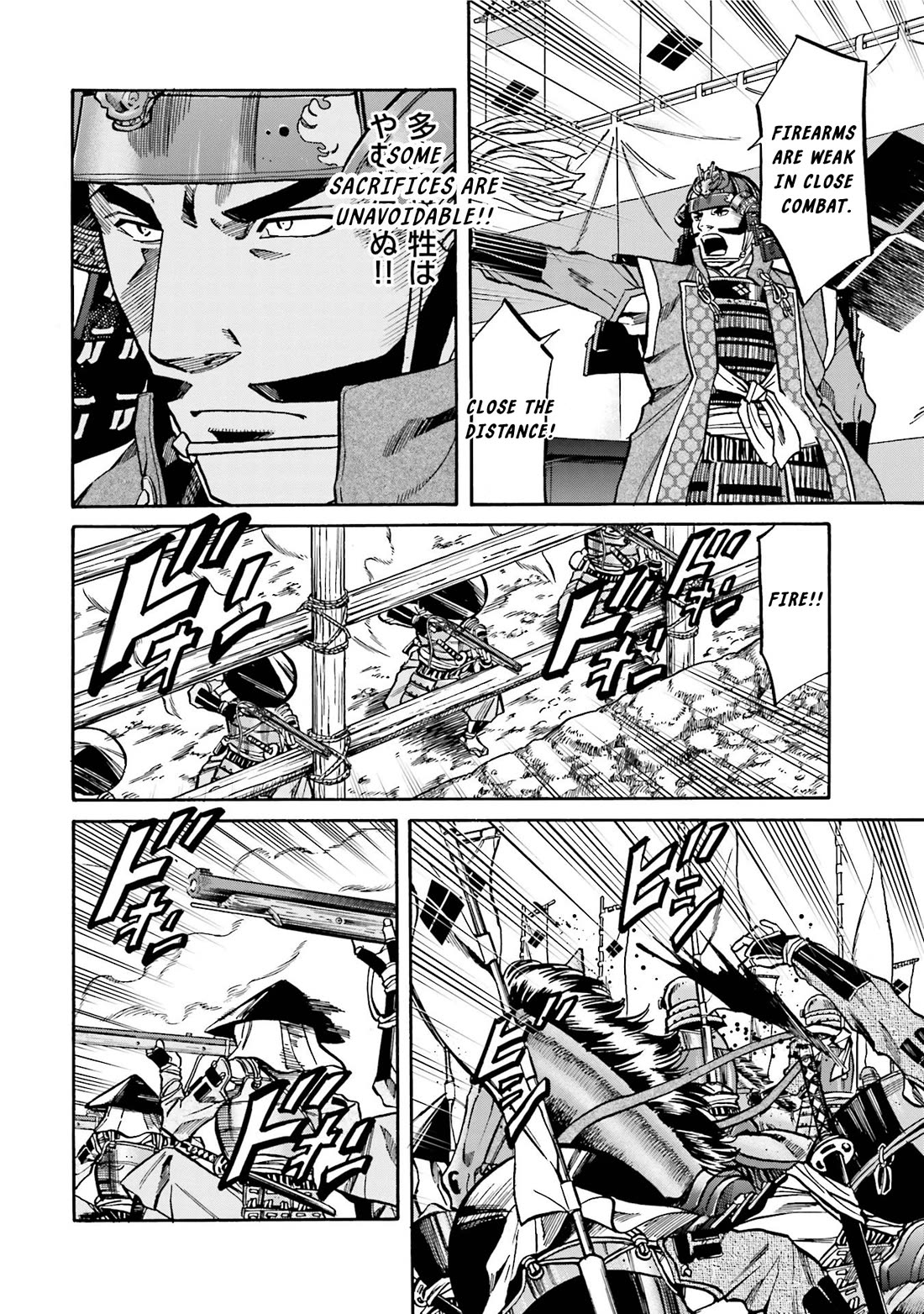 Nobunaga no Chef Chapter 129 page 22 - Chapter 129: A Dish to Strengthen the Soldiers