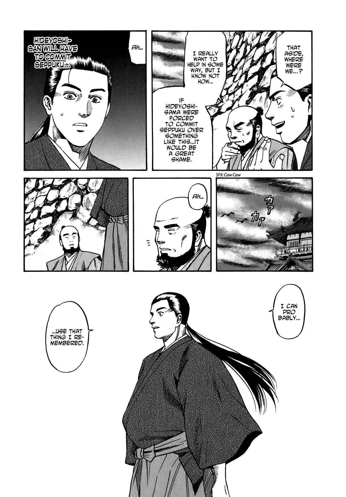 Nobunaga no Chef Chapter 13 page 14 - Chapter 13: Nobunaga's New Year