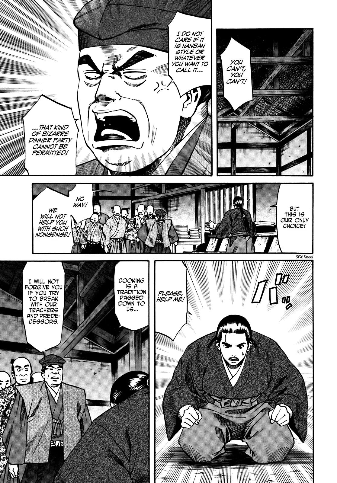 Nobunaga no Chef Chapter 13 page 15 - Chapter 13: Nobunaga's New Year