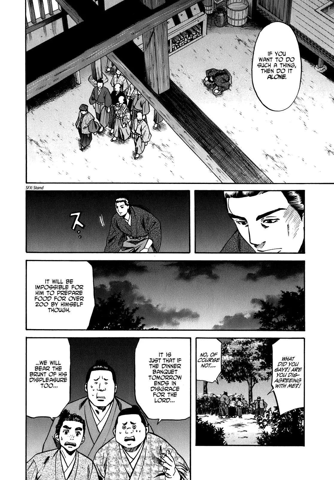 Nobunaga no Chef Chapter 13 page 16 - Chapter 13: Nobunaga's New Year