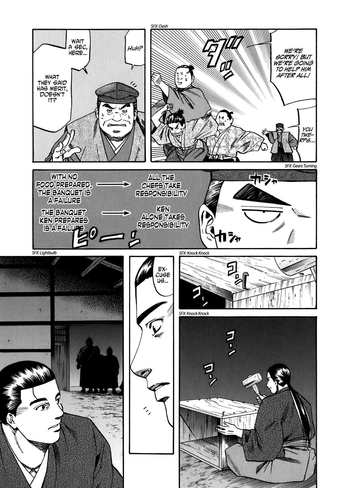 Nobunaga no Chef Chapter 13 page 17 - Chapter 13: Nobunaga's New Year